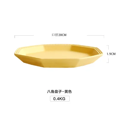 Японский Стиль высокое качество керамики матовый блюда пластин Западная салат пиалы посуда матовая посуда - Цвет: yellow plate