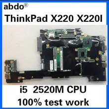 Подходит для lenovo ThinkPad X220 X220I ноутбук FRU системной платы 04Y1825 04Y1806 04Y1824 04Y1822 Процессор i5 2520 m тест работы
