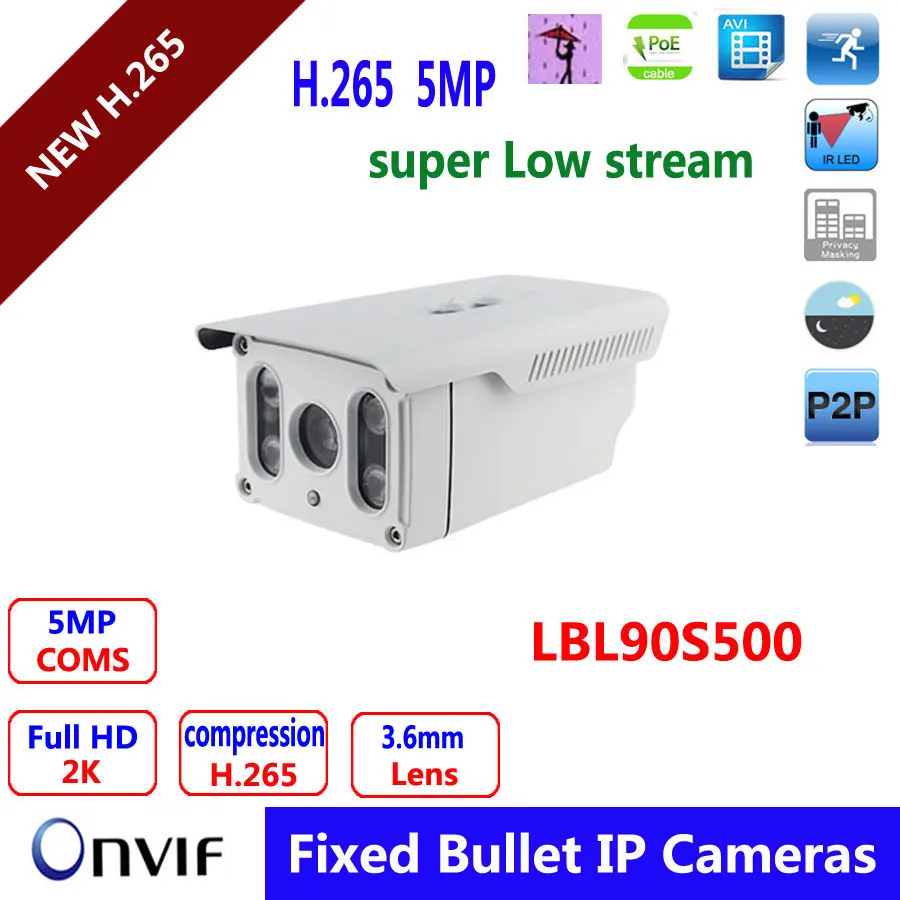 

Project 5mp ip camera 1080P HD outdoor waterproof 5.0 megapixel poe 3.6mm lens hd onvif street surveillance web ip cam