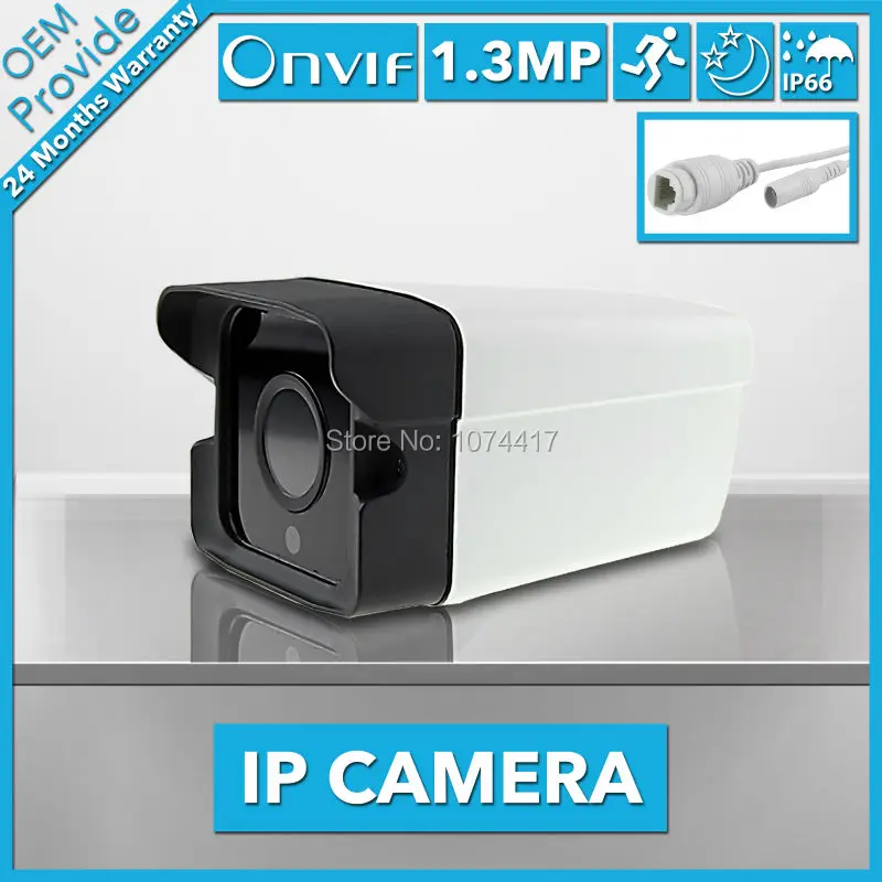 

FL-W-IP2130PA-E IP66 Waterproof P2P Bullet Outdoor IP Camera 960P 1.3MP Onvif IR Cut 1080P Lens Security System