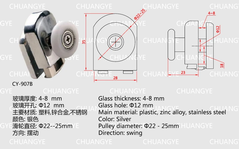 Ролик для душевой двери Chromeplate Roller u groove pulley|wheel bag|wheel steeringwheel quick |
