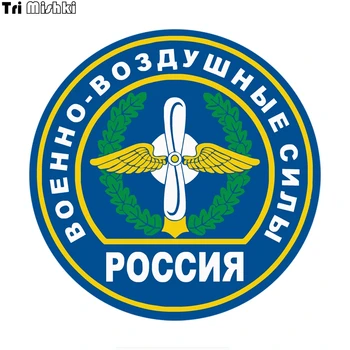 

Tri Mishiki WCS648 14x14cm russian air force car sticker PVC coloful Decals Motorcycle Accessories sticker