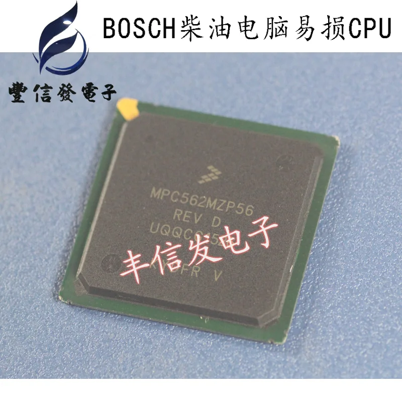 10 шт./лот MPC562MZP56 REV D BGA автомобильный чип IC | Электронные компоненты и