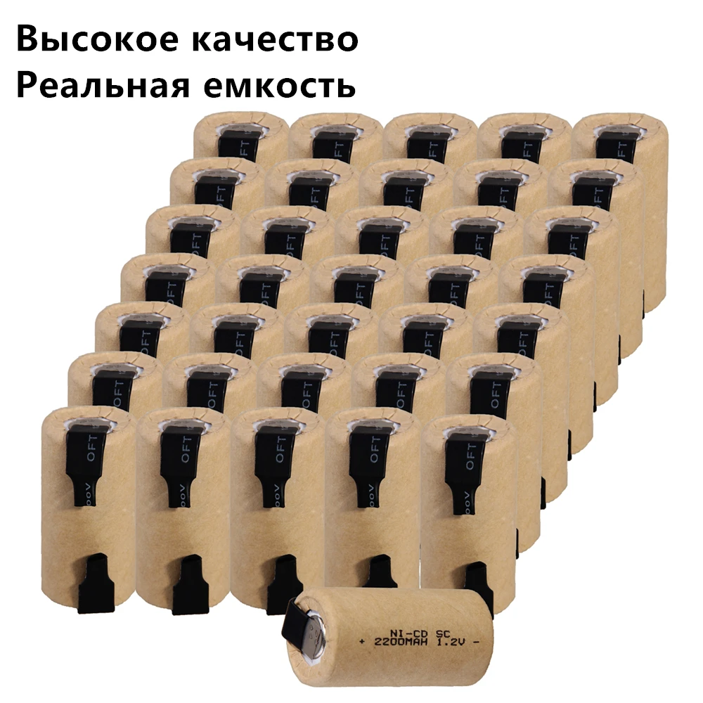 Yeckpowo 36 шт. батареи SC электроинструменты аккумулятор SUBC аккумуляторная батарея 2200