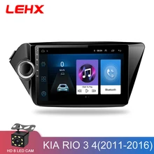 2din Android 8.1 car radio multimedia player gps navigatio per Kia RIO 3 4 Rio 2010 2011 2012 2013 2014 2015 2016 2017 2018