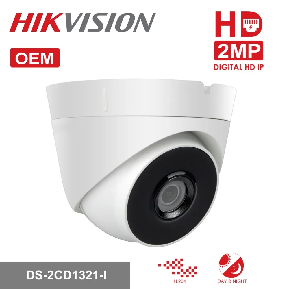 На Складе DS-2CD1321-I 2.0 МП CMOS Сети Башни HIKVISION Камеры Безопасности Ip-камера с РАЗРЕШЕНИЕМ Full HD Камеры ВИДЕОНАБЛЮДЕНИЯ с Коричневой Коробке