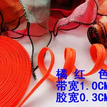 50 м/лот width1cm силикон ширина 0,3 см оранжевый силикон эластичный захват для портновский пошив DIY бретелей бюстгальтера эластичная тканая лента