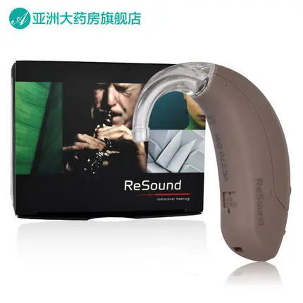 ReSound усилитель звука слуховой аппарат. VE370-DVI. Усилитель звука. Слуховой аппарат BTE. Прибор для ушей