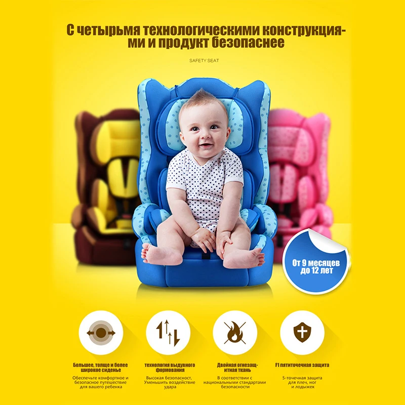IMBABY детское автокресло кресло для авто детские автокресла детей 9 месяцев ~ 12 лет