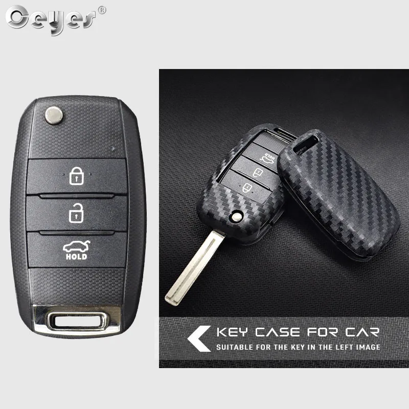 Carbon fiber key cover for KIA (6)
