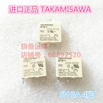 

NY5W-K 5VDC 5V 4-pin 5A relay NY5W-K
