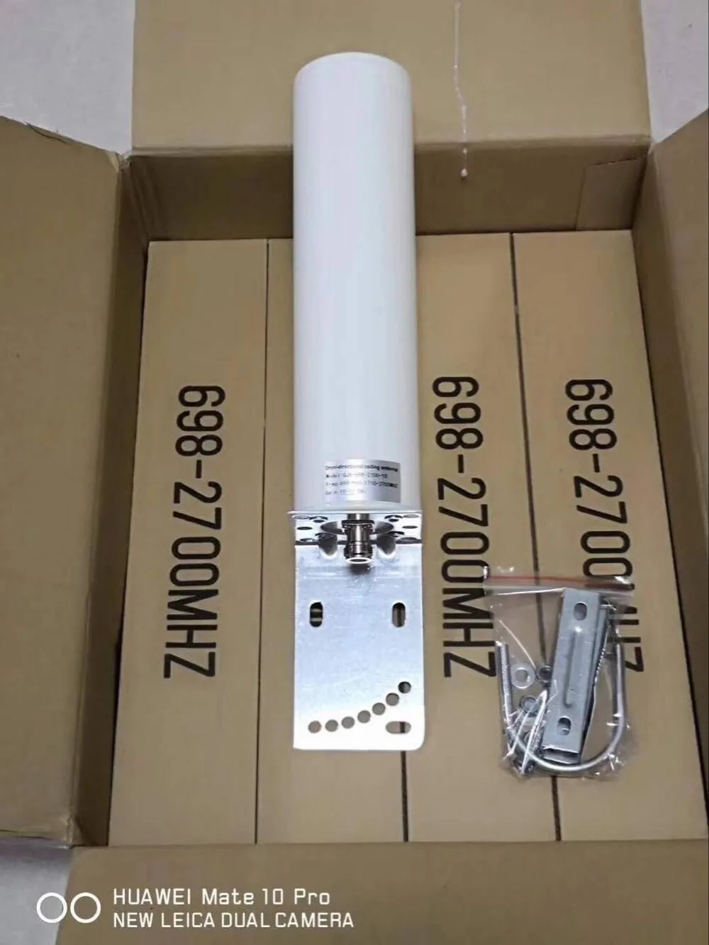 Outdoor external omni antenna 11dbi wifi atnenna for mobile signal booster repeater signal amplifier 2g 3g 4g (3)