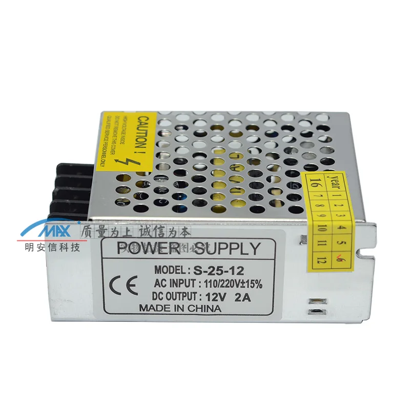 

12V2A switching power supply LED lamp stripe power adapter power supply aluminum shell power S-25-12