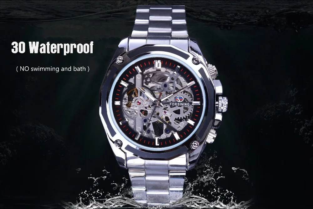 watch brand