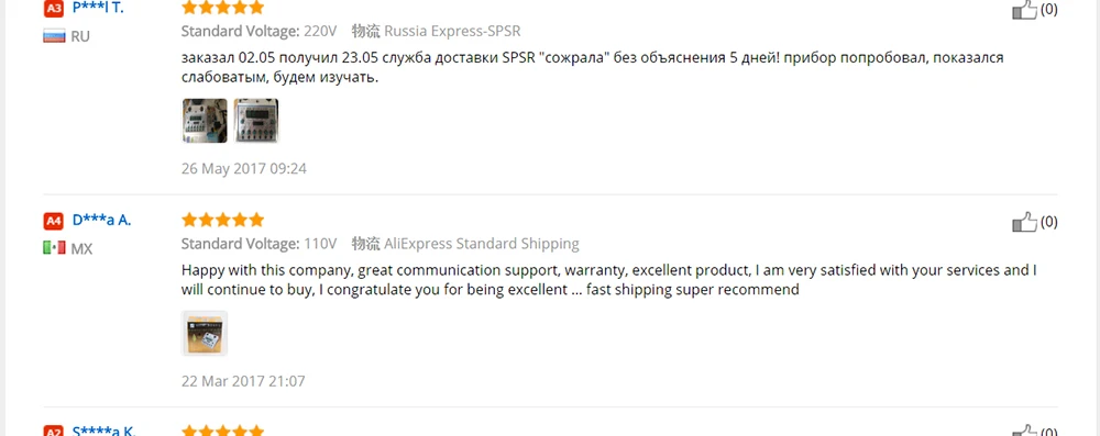 aeProduct.getSubject()