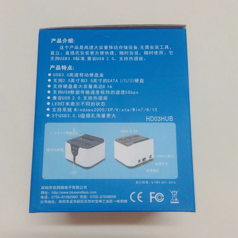 HD03HUB m6z