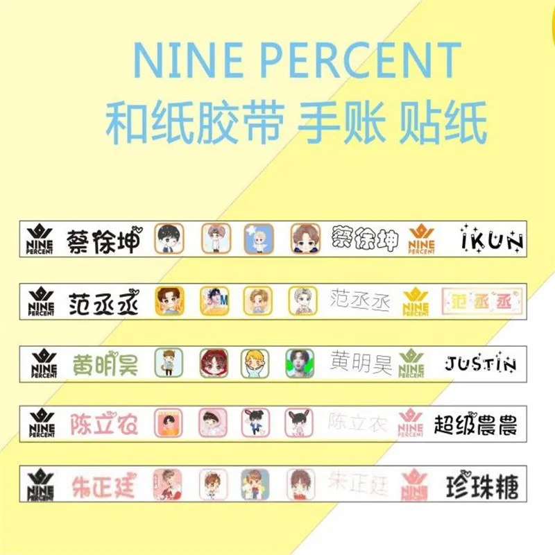 

KPOP Nine Percent Justion Caixukun Tape Paper Maksing DIY Stickers Scrapbooking Diary Paper Stickers Keychains N180