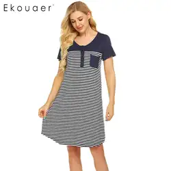 Ekouaer Женская Полосатая Ночная рубашка Летняя одежда для сна с круглым вырезом короткий рукав свободная контрастная цветная ночная рубашка