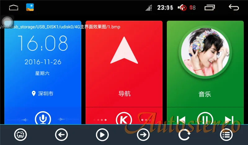 Sale Supper Big screen Android6.0 Car GPS Navigation Car DVD Player For Nissan Tiida 2016 2017 2018 autostereo unit multimedia Satnav 28 Sale Supper Big screen Android6.0 Car GPS Navigation Car DVD Player For Nissan Tiida 2016 2017 2018 autostereo unit multimedia Satnav 28