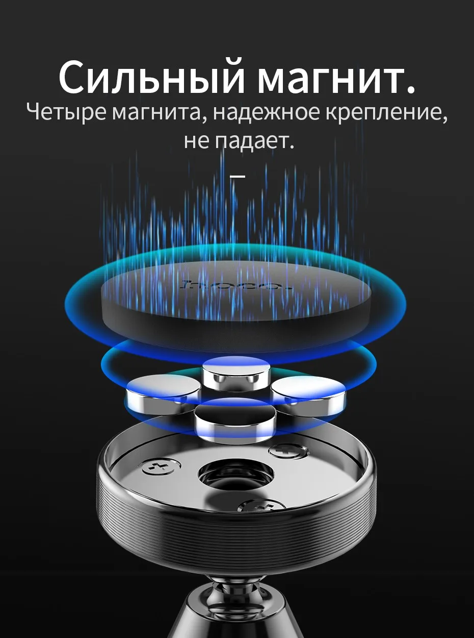 Магнитный автомобильный держатель для телефона HOCO для iPhone XS X samsung Магнитный воздушный выход автомобильный держатель для мобильного телефона Подставка в автомобиле