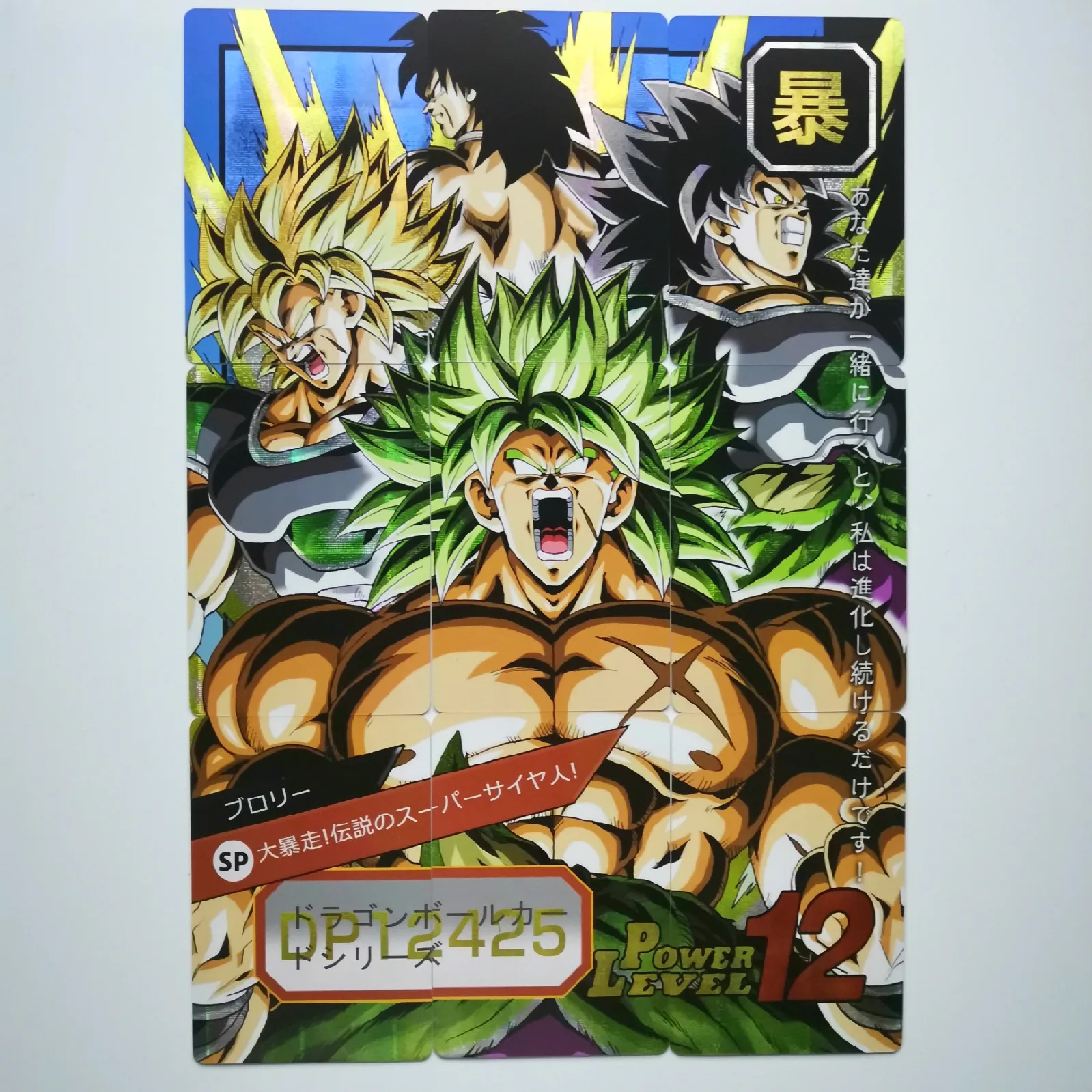 27 стилей Dragon Ball Z Super Ultra Instinct Limited BREAK часы в советском стиле игра флэш-карта Коллекция аниме-открытки