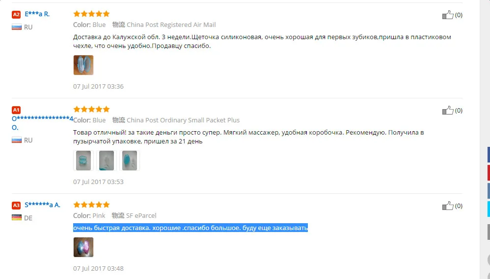 aeProduct.getSubject()