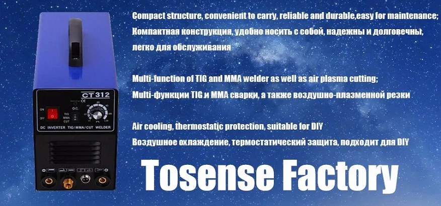 Tosense 110/220V двойное напряжение 3 в 1 Многофункциональный сварочный аппарат TIG дуговой сварочный аппарат плазменной резки CT312 с бесплатным аксессуаром