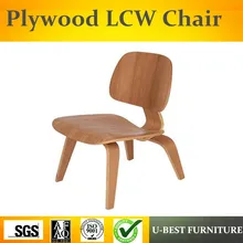U-BEST Высококачественная Реплика LCW фанера с низкой спинкой стул деревянный стул, современный дизайн отдыха шезлонг