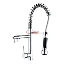 ФБА ouboni Кухня Поворотный носик кран 97168 torneira да Cozinha pull up & Down опрыскиватель двойной водный путь смеситель для кухни раковина, краны