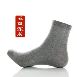 Для мужчин тенденции моды в 2019 чистого хлопка носки без пятки Для мужчин чистый цвет fast dry Носки 141