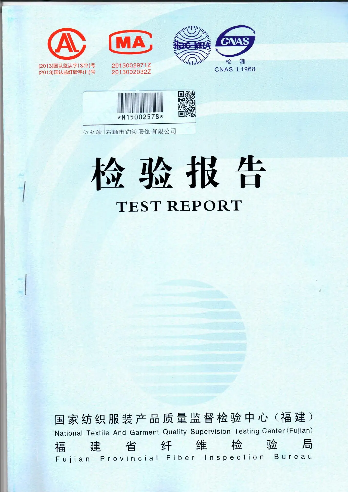 20150428_180325