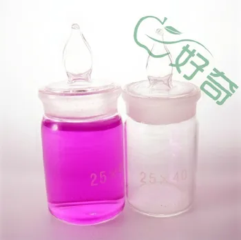 

free shipping weighing bottle 25*40 Sealed glass bottle weighing bottlel boratory equipment