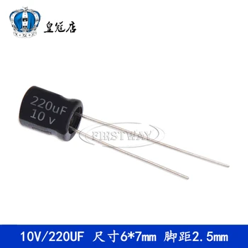 

220UF 10V 6*7MM 10V220UF 6*7 DIP