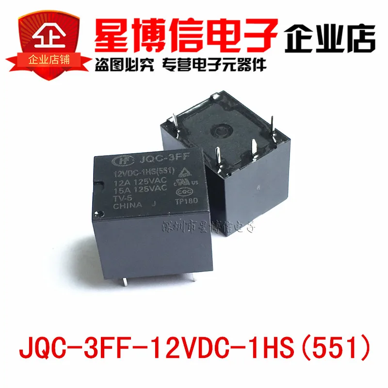 Реле мощности HF HF3FF JQC-3FF JQC-3FF-012-1HS оригинал 12A 100% В переменного тока 4 контакта