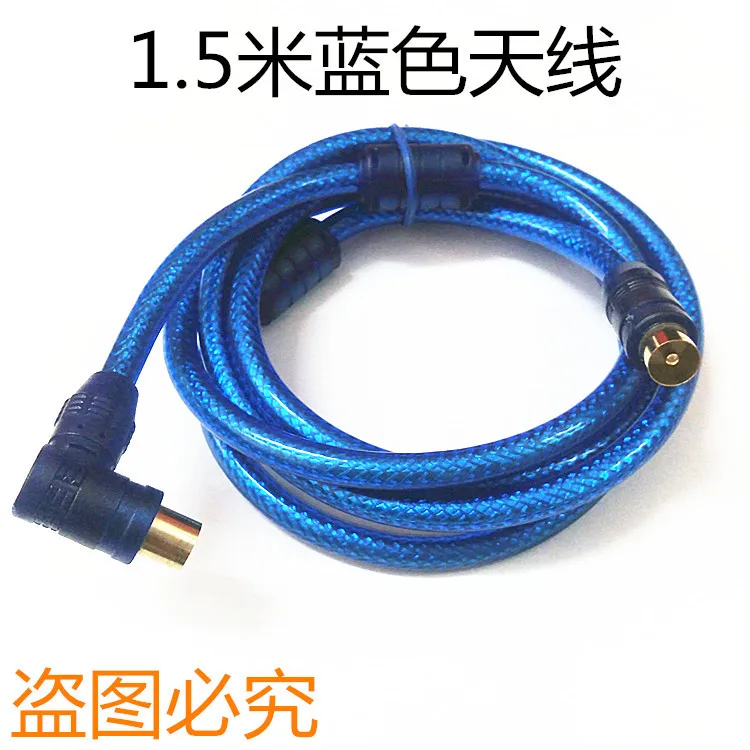 Male to public TV antenna cable connection with 1.5 metersconnections