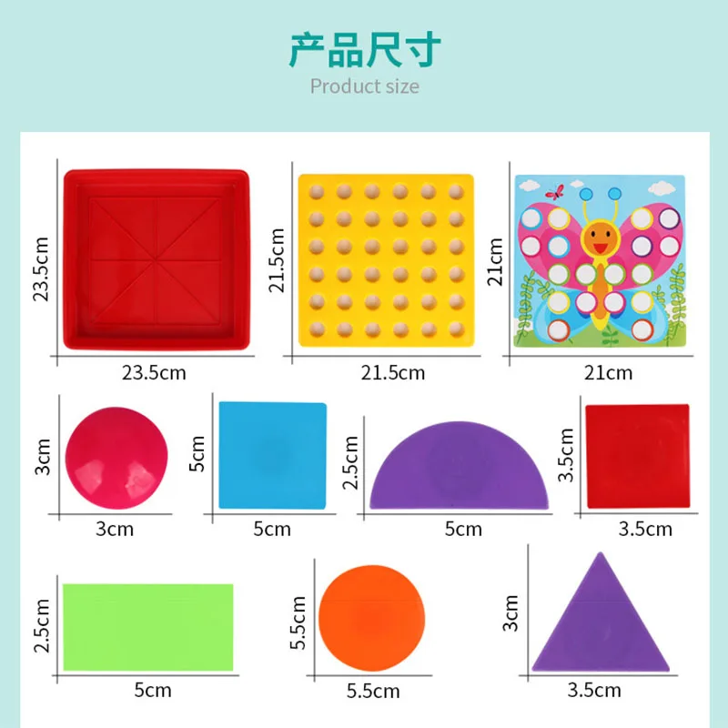 Стиль грибной гвоздь новая Головоломка игрушка паззл доска геометрическая форма кнопка паззлы Детские Ранние развивающие игрушки для детей