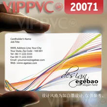 20071 печатная карта-матовые лица прозрачная карта тонкий 0,36 мм