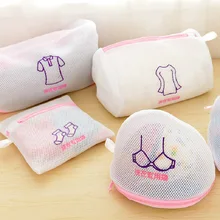 Zipped Mesh Washing Bag Women Hosiery Shirt Sock Underwear Laundry Bags Wash Protecting Mesh Bag Aid Laundry Saver