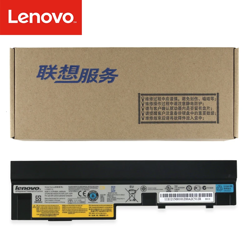 Ноутбук аккумулятор для Lenovo IdeaPad S100 S10-3 S205 S110 U160 S100c S205s U165 L09S6Y14 L09M6Y14 11,1 V 48WH 6 ячеек