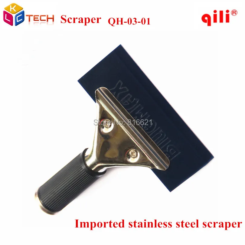 Qili QH 03 01 Bluemax инструмент для автоматической установки пленки скребок из