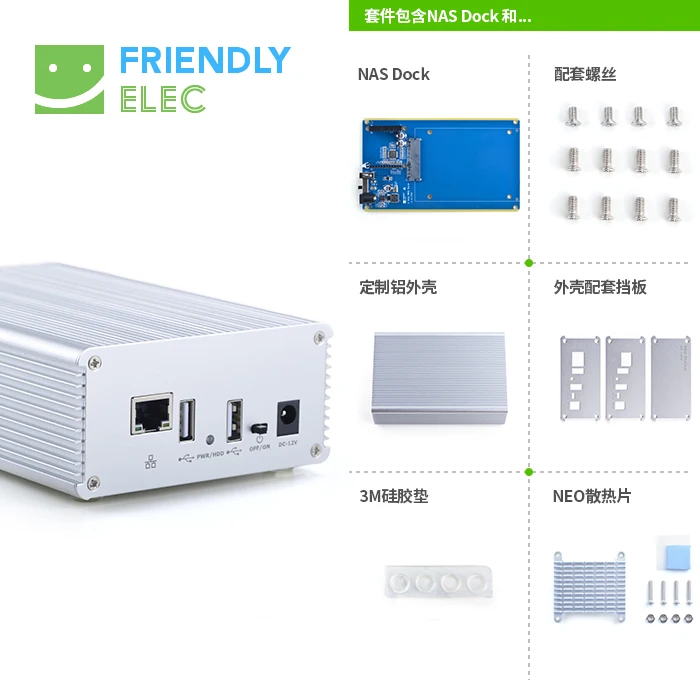 Friendly Single Disk 2.5 Network Storage Server NAS DIY