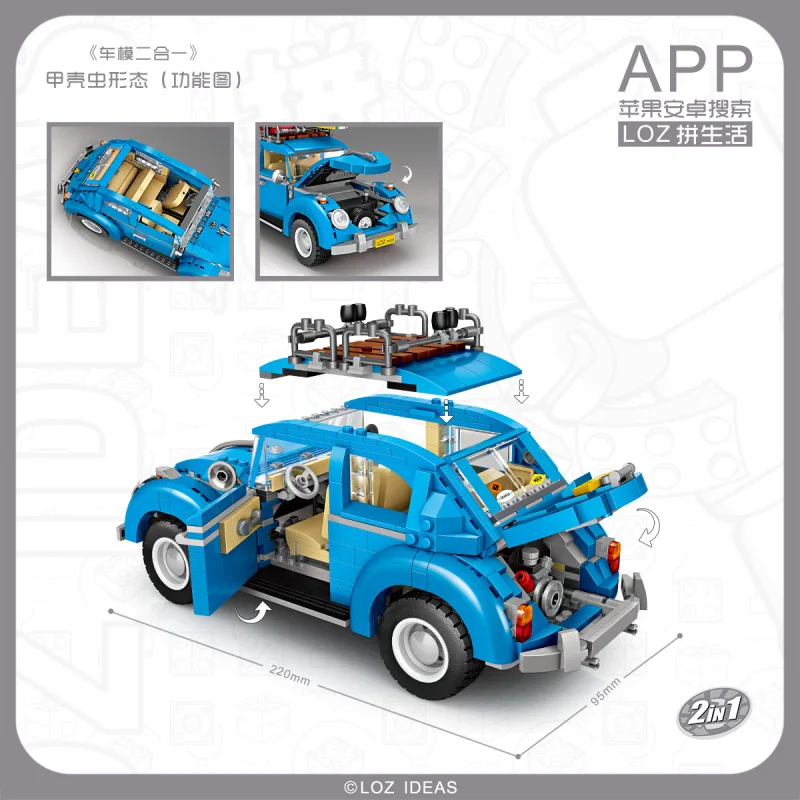 loz car 1114-1