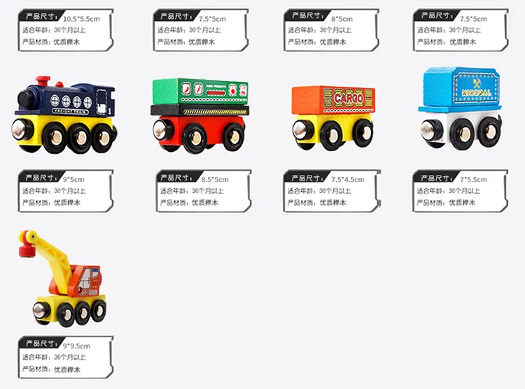 Onshine брендовые Детские деревянные магнитные игрушки поезд/Дети кран транспорт транспортные средства для мальчика подарки на день рождения