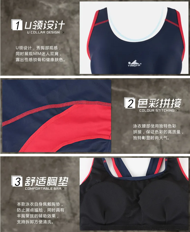 Women Arena Swimming Suit 13