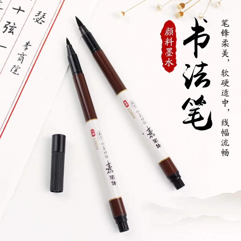 2pcs/Set BAOKE China wind hair pen soft brush painting works of Mark in italics Student supplies