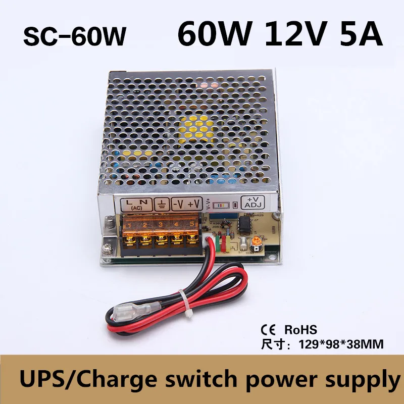 CE RoHS UPS switching power supply 60w 12v 5a with UPS/ Charge function