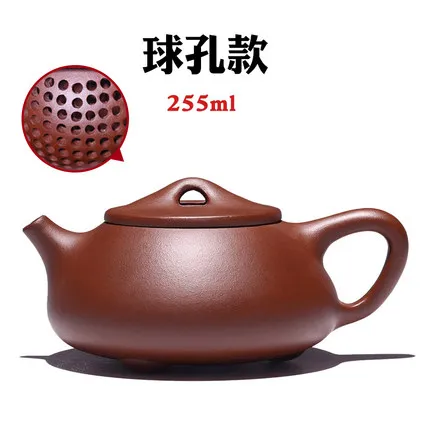 255 мл ZiSha чайник Исин чайник Шахта фиолетовый; песок горшок знаменитый чистый ручной работы Чайник большой емкости китайский чайный набор кунг-фу подарок - Цвет: Upgrade 199 holes
