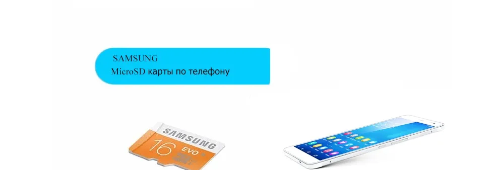 SAMSUNG Карты Памяти EVO 128 ГБ 64 ГБ 32 ГБ 16 ГБ SDHC TF48M EVO MicroSD Класс 10 Micro SD С10 UHS-I MB-MP32D TF Trans Flash карта памяти для телефона микро сд карта памяти micro sd флеш карта