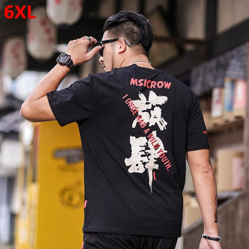 

Men's summer large size men's half-sleeved big size Chinese print oversized short-sleeved T-shirt 6xl