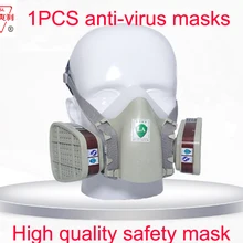 ASL-320 стандартных моделей респиратор противогаз высокого качества Силикагель Респиратор маска против пестицидов граффити противогаз